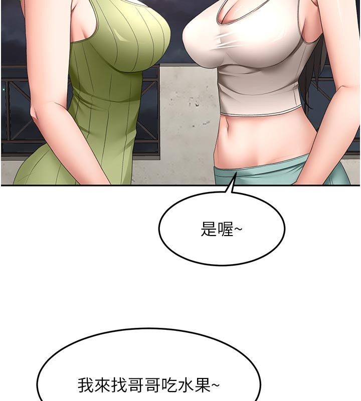第58话-为爱不惜以下犯上
