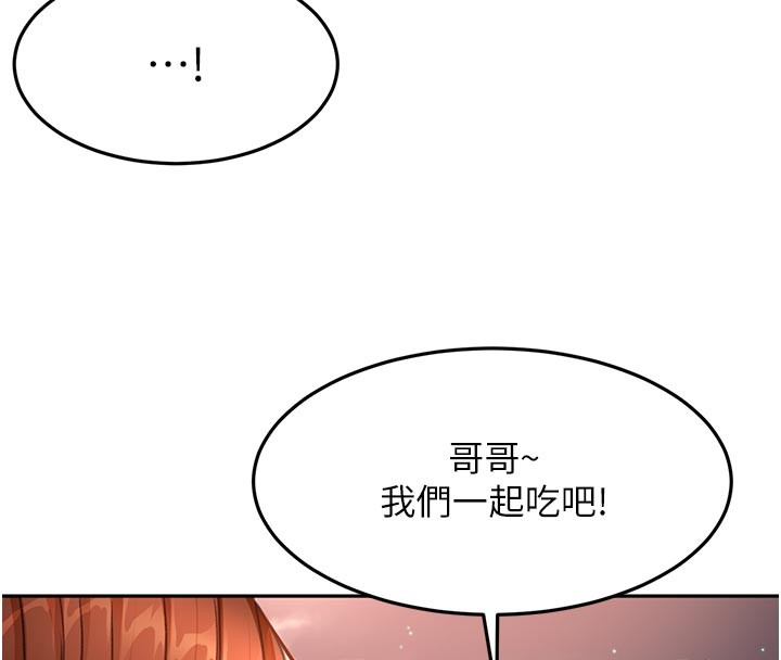 第58话-为爱不惜以下犯上