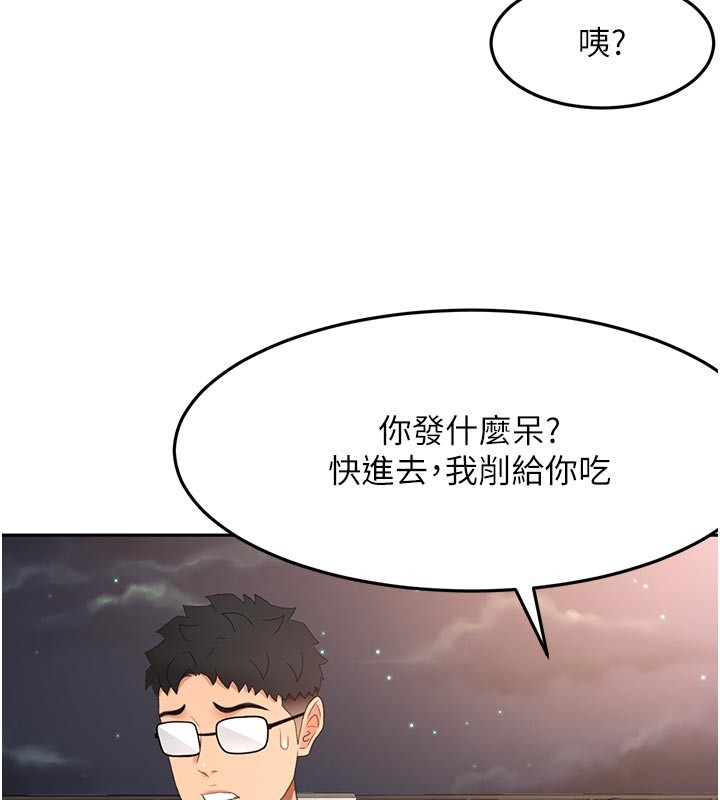 第58话-为爱不惜以下犯上
