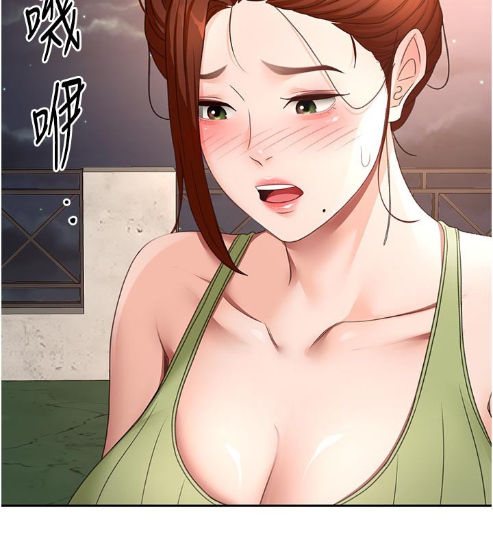 第58话-为爱不惜以下犯上