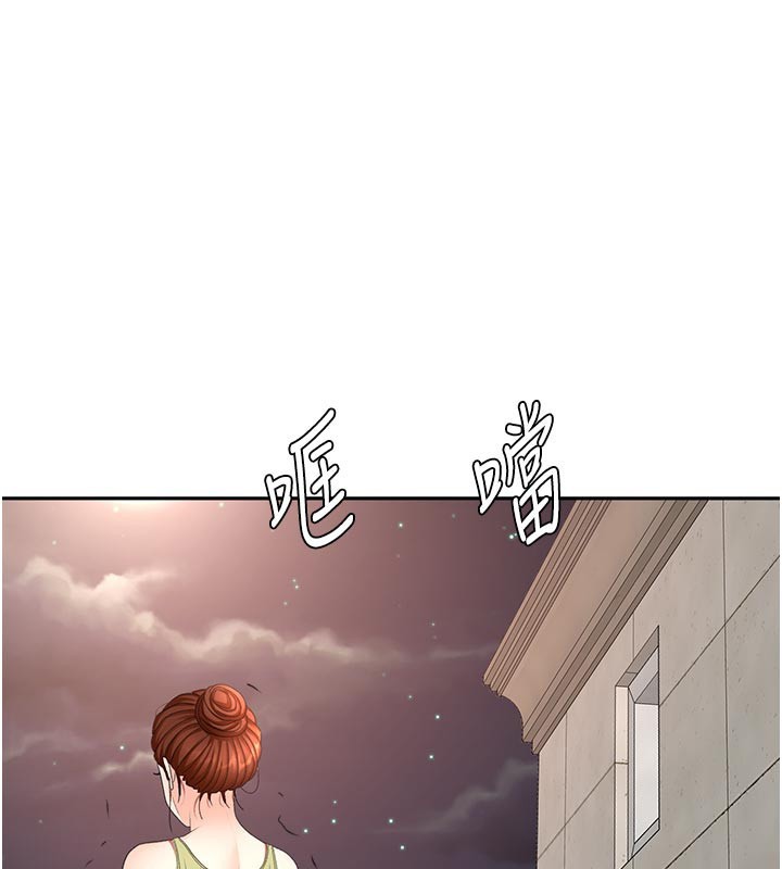 第58话-为爱不惜以下犯上