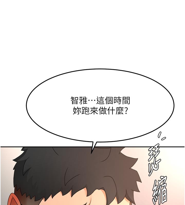 第58话-为爱不惜以下犯上