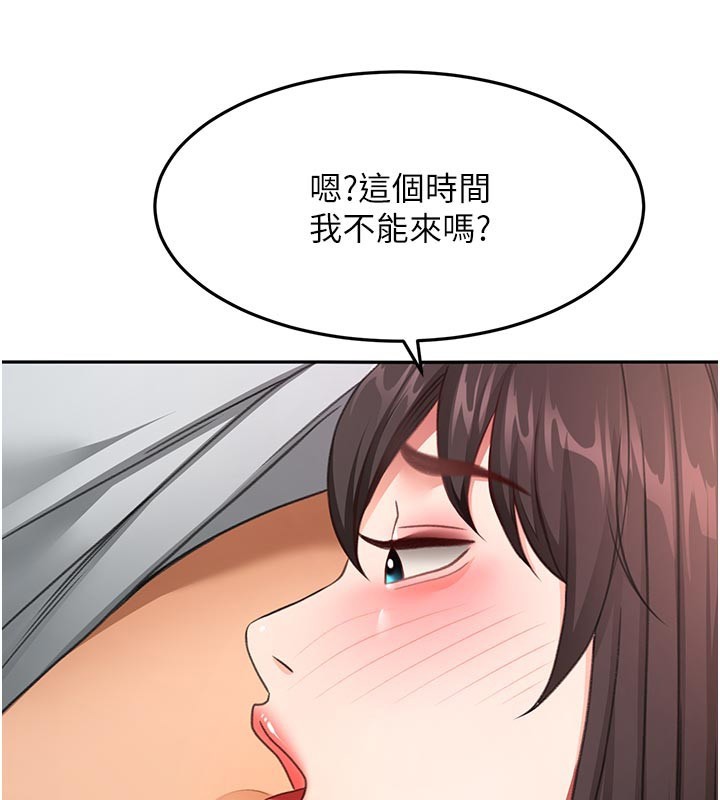 第58话-为爱不惜以下犯上