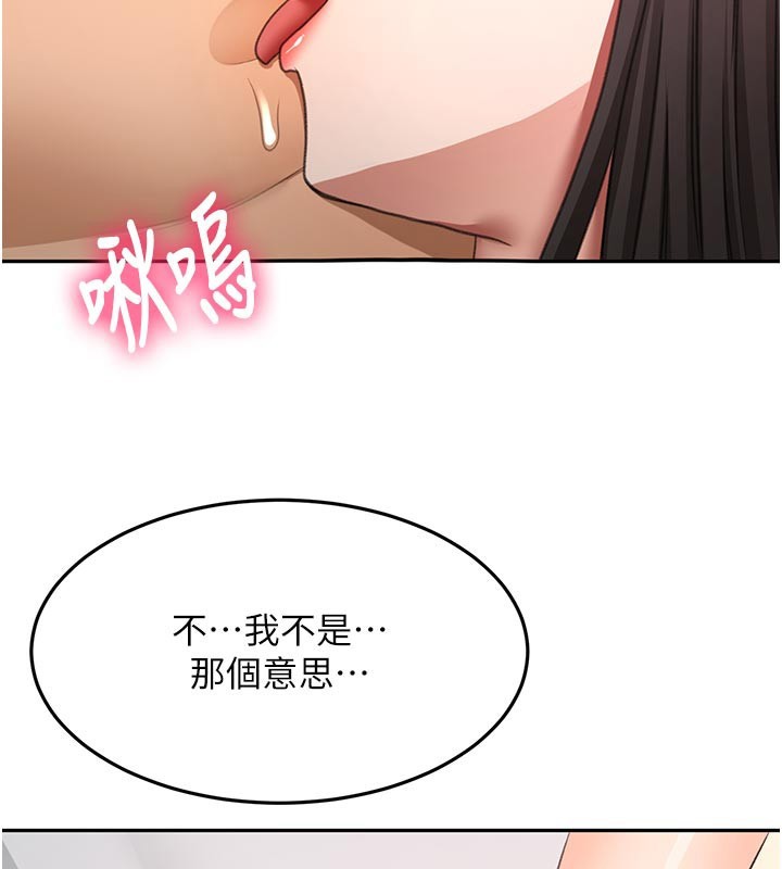 第58话-为爱不惜以下犯上