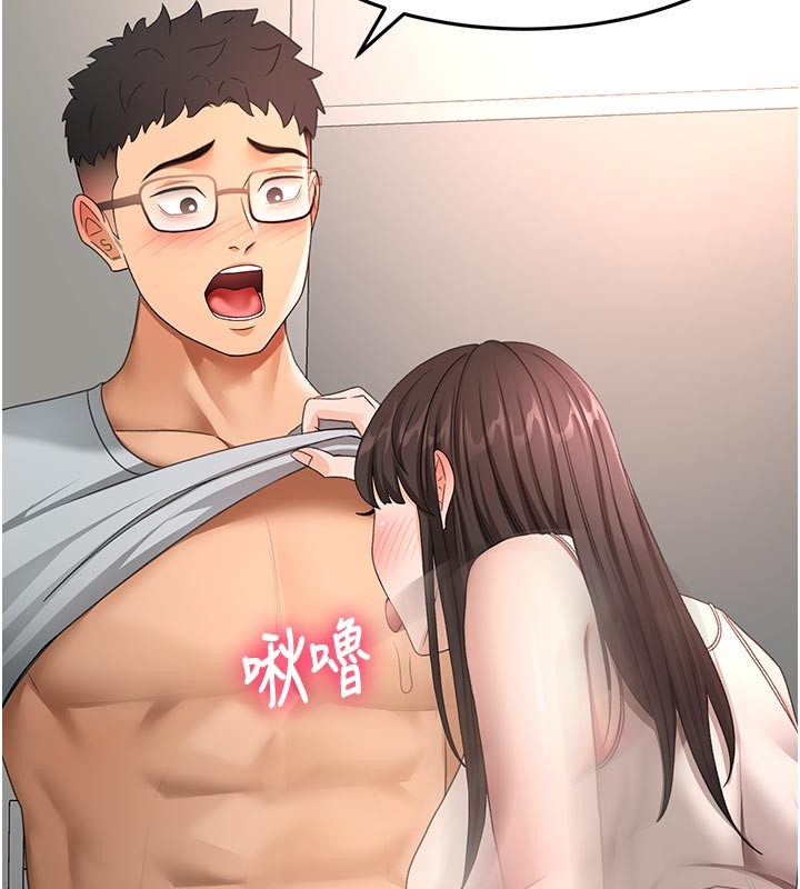 第58话-为爱不惜以下犯上