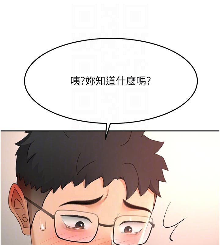 第58话-为爱不惜以下犯上