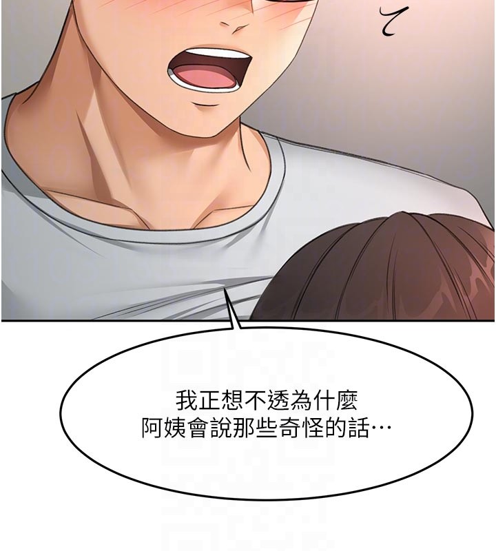 第58话-为爱不惜以下犯上