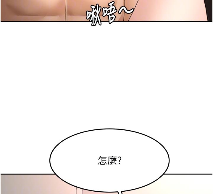 第58话-为爱不惜以下犯上