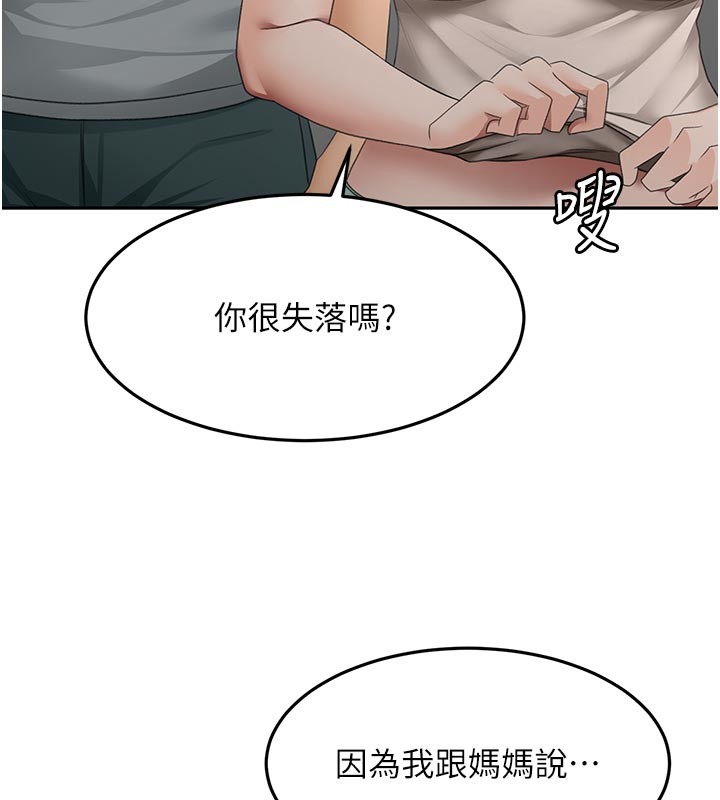 第58话-为爱不惜以下犯上
