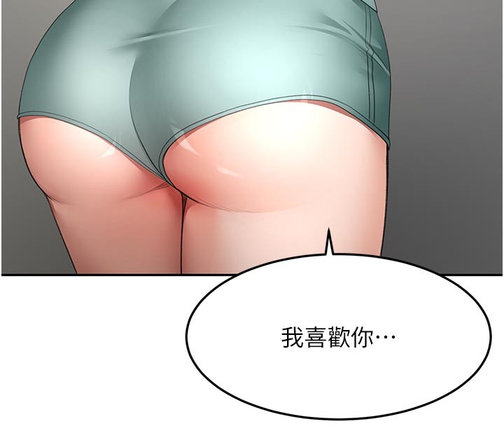 第58话-为爱不惜以下犯上