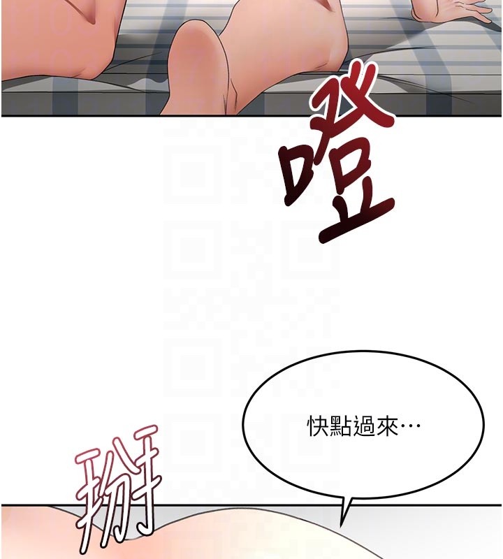 第58话-为爱不惜以下犯上