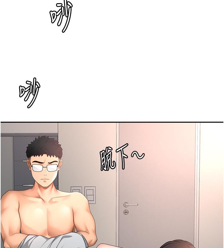 第58话-为爱不惜以下犯上