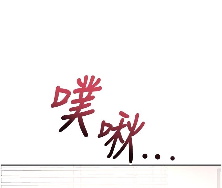 第58话-为爱不惜以下犯上