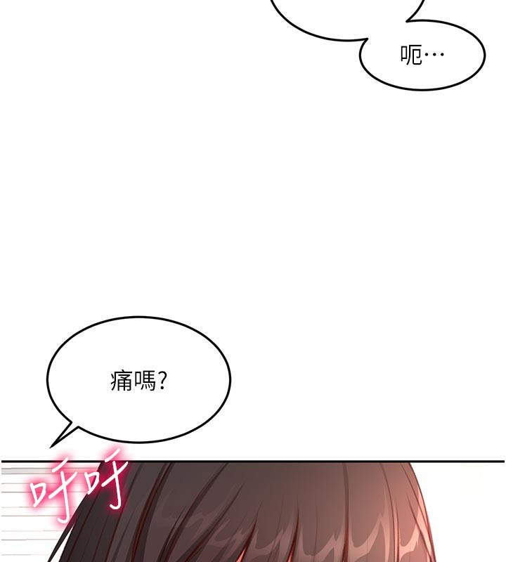 第58话-为爱不惜以下犯上