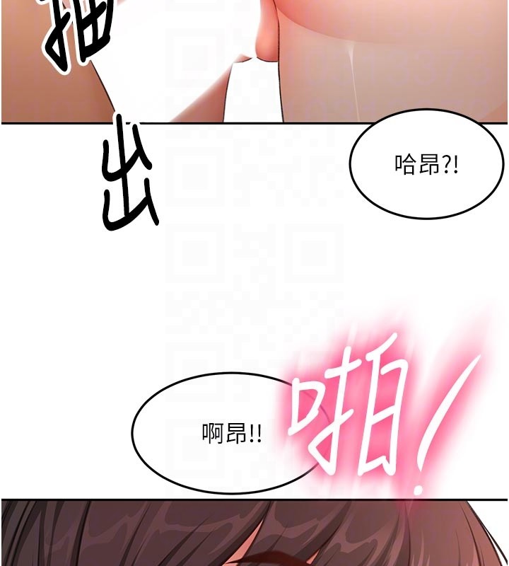 第58话-为爱不惜以下犯上
