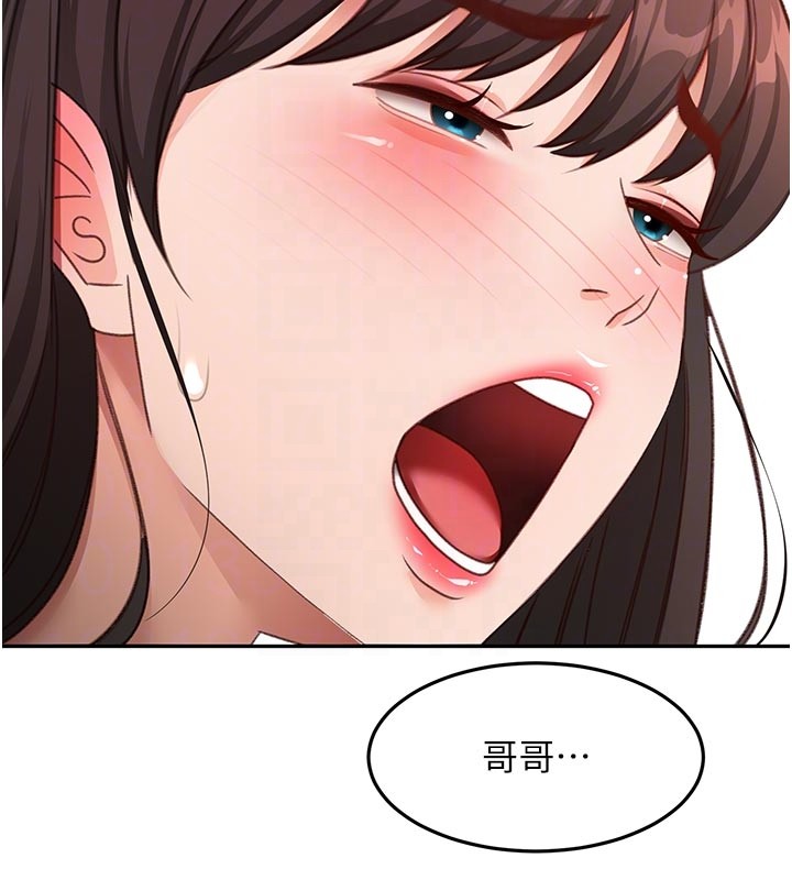 第58话-为爱不惜以下犯上