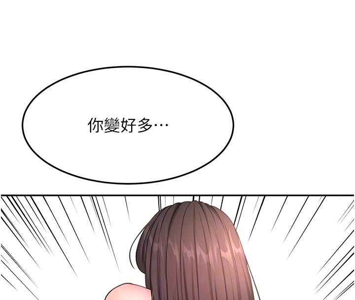 第58话-为爱不惜以下犯上