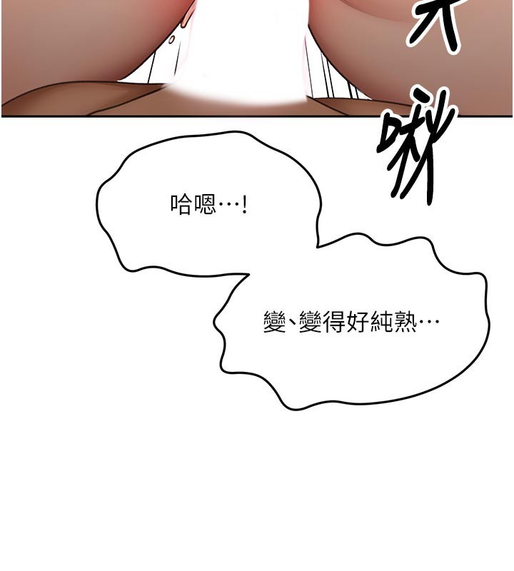 第58话-为爱不惜以下犯上