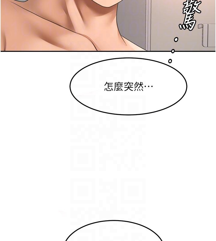 第58话-为爱不惜以下犯上