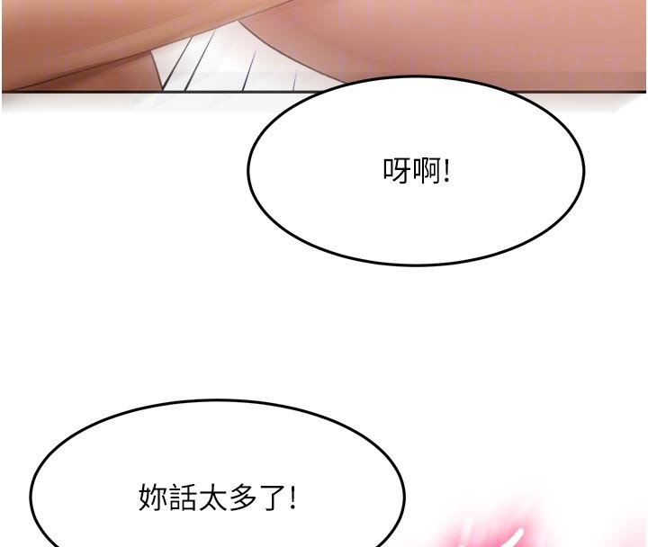 第58话-为爱不惜以下犯上