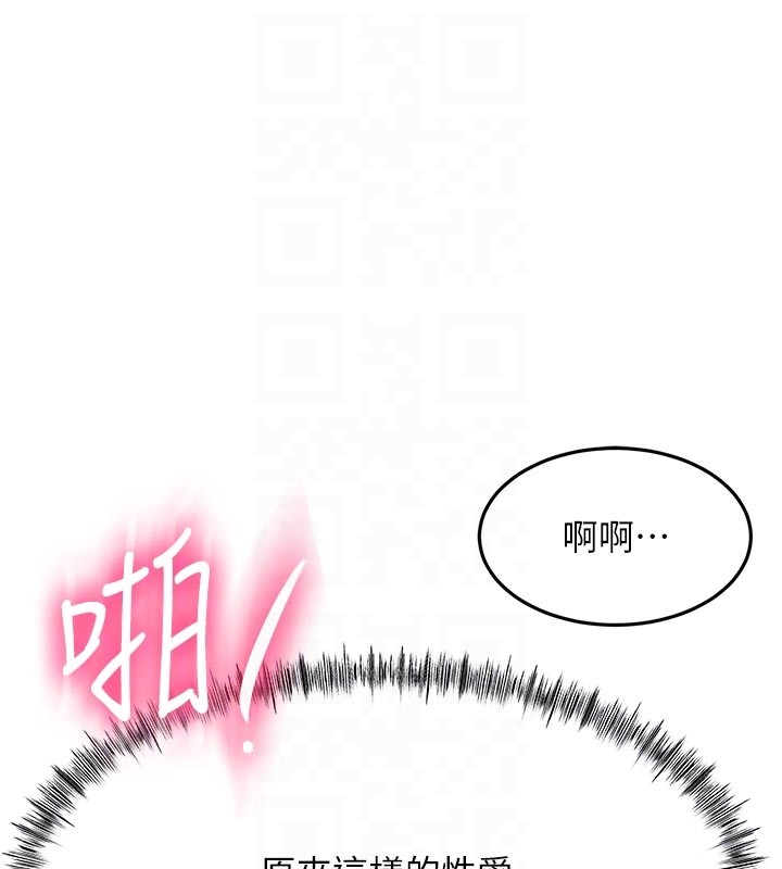 第58话-为爱不惜以下犯上