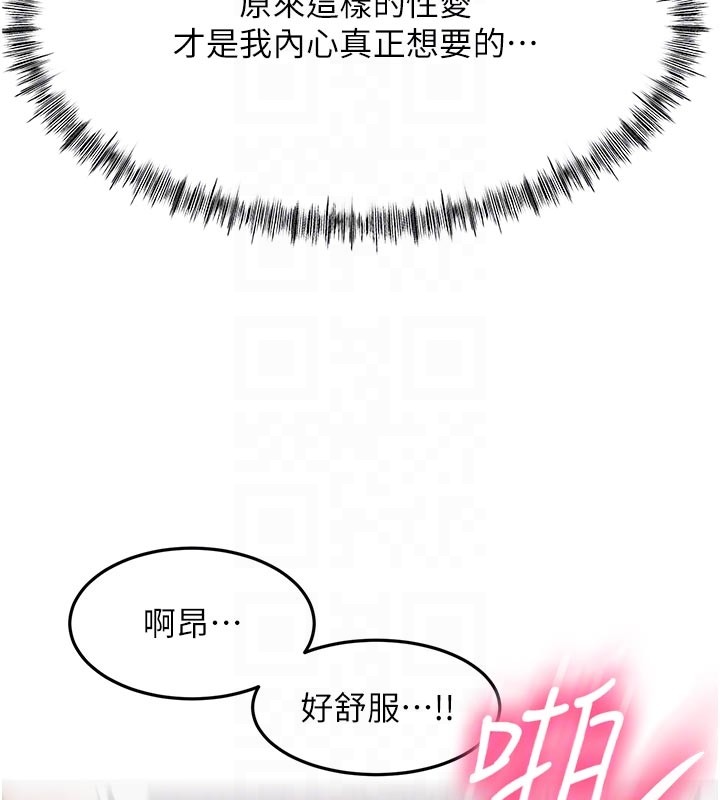 第58话-为爱不惜以下犯上