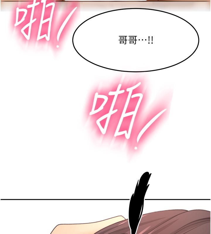 第58话-为爱不惜以下犯上
