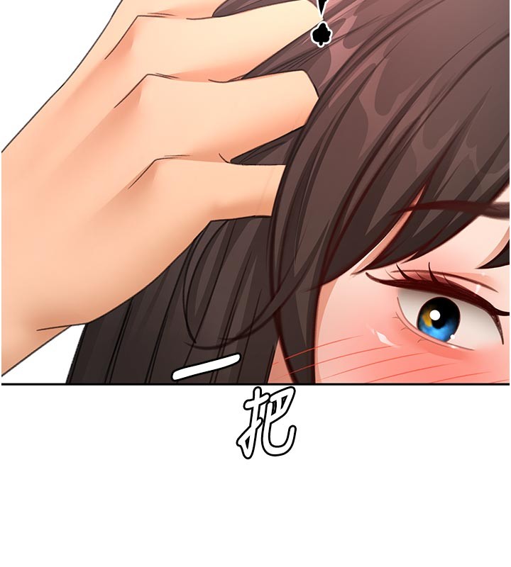 第58话-为爱不惜以下犯上