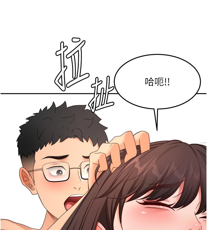 第58话-为爱不惜以下犯上