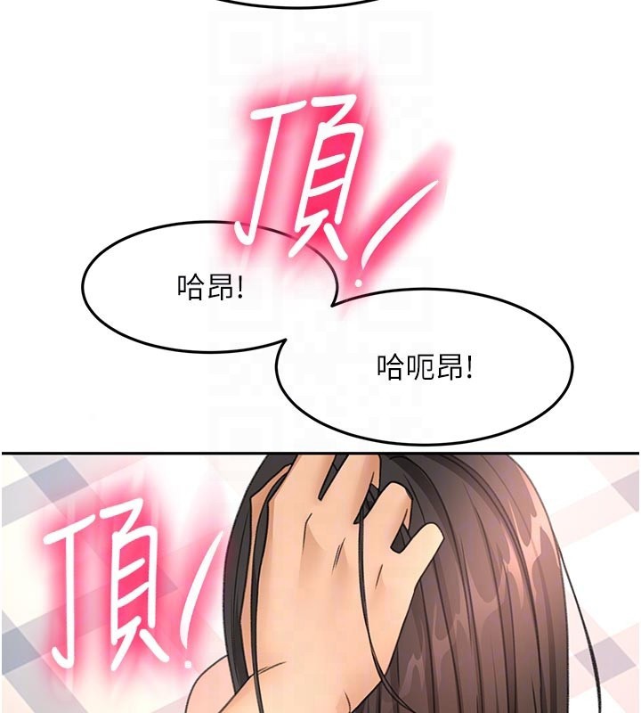 第58话-为爱不惜以下犯上
