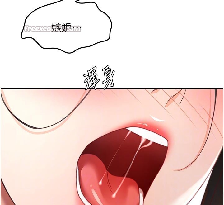 第58话-为爱不惜以下犯上