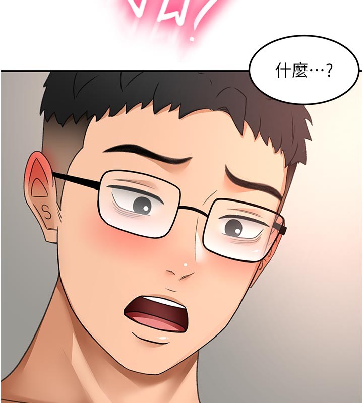 第58话-为爱不惜以下犯上
