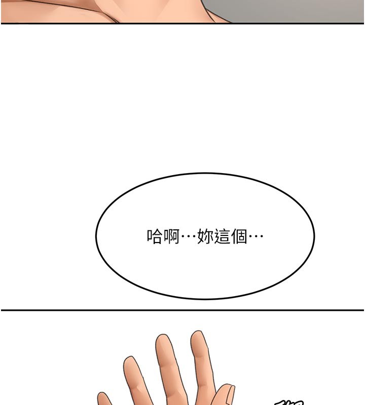 第58话-为爱不惜以下犯上