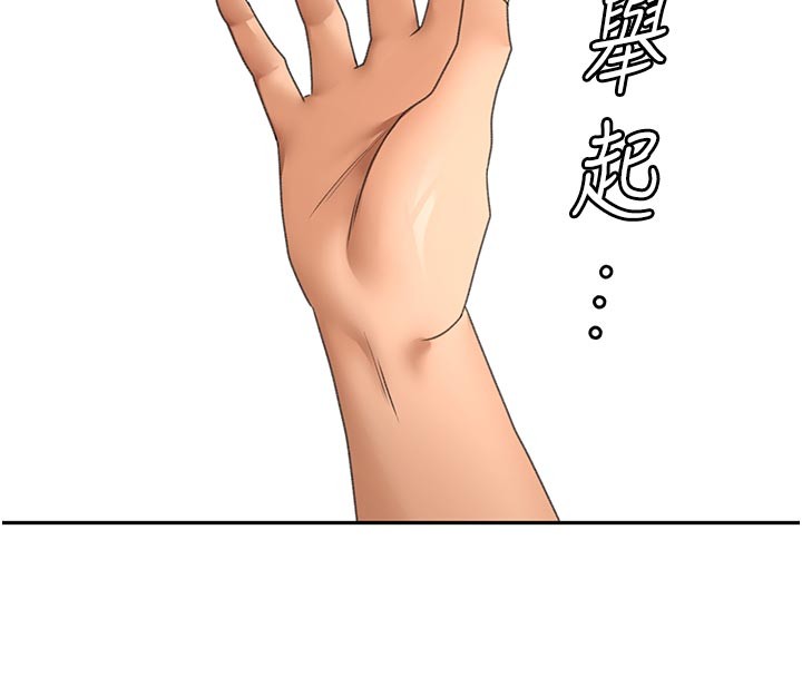 第58话-为爱不惜以下犯上