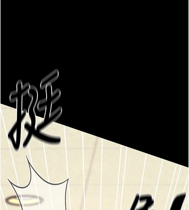 第54话-发洩不完的精力