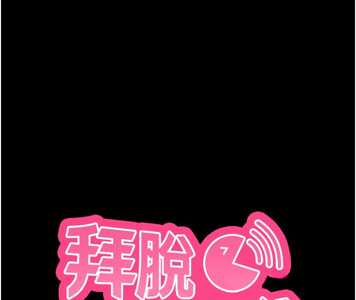 第54话-发洩不完的精力