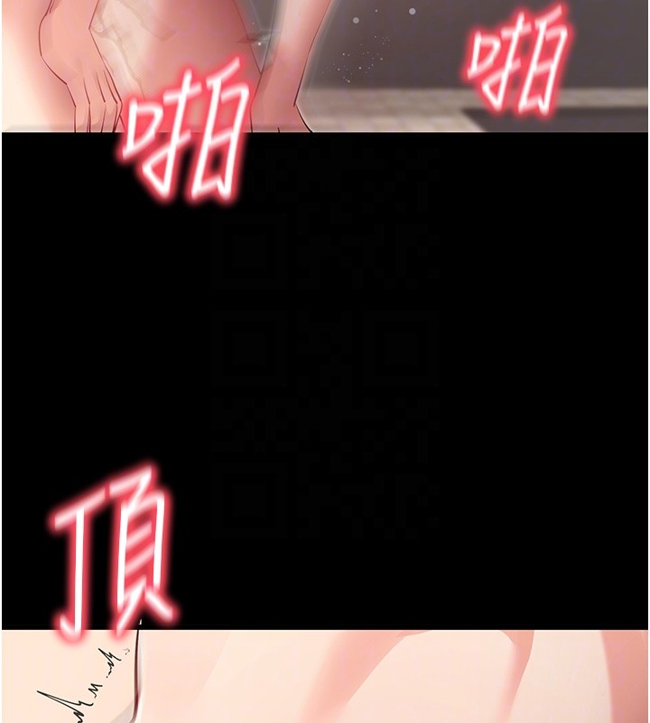 第54话-发洩不完的精力