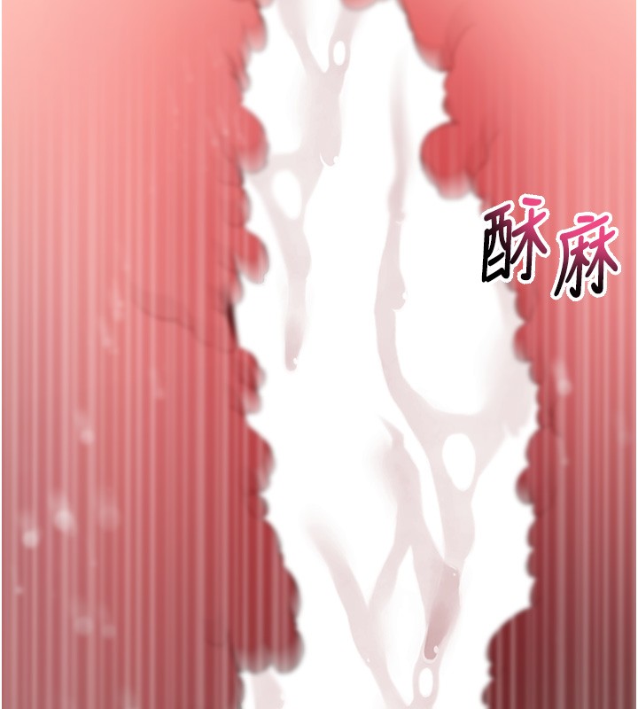 第54话-发洩不完的精力