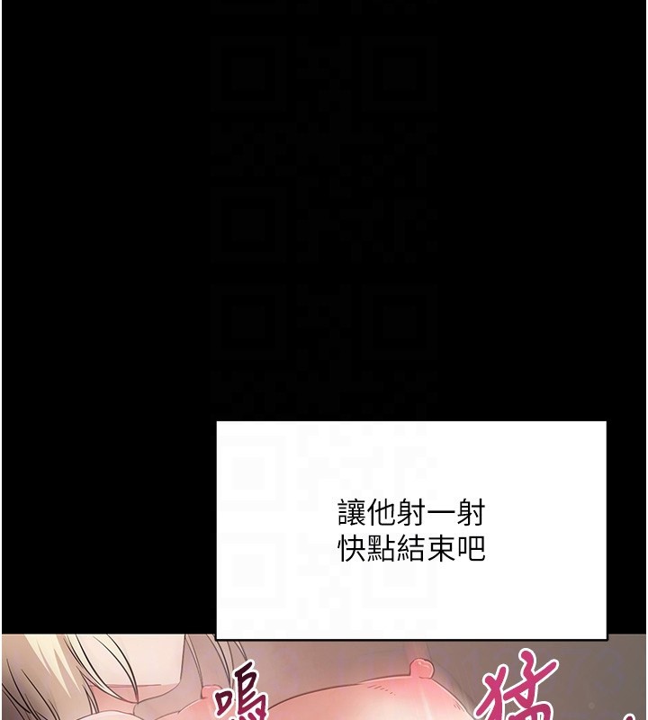 第54话-发洩不完的精力