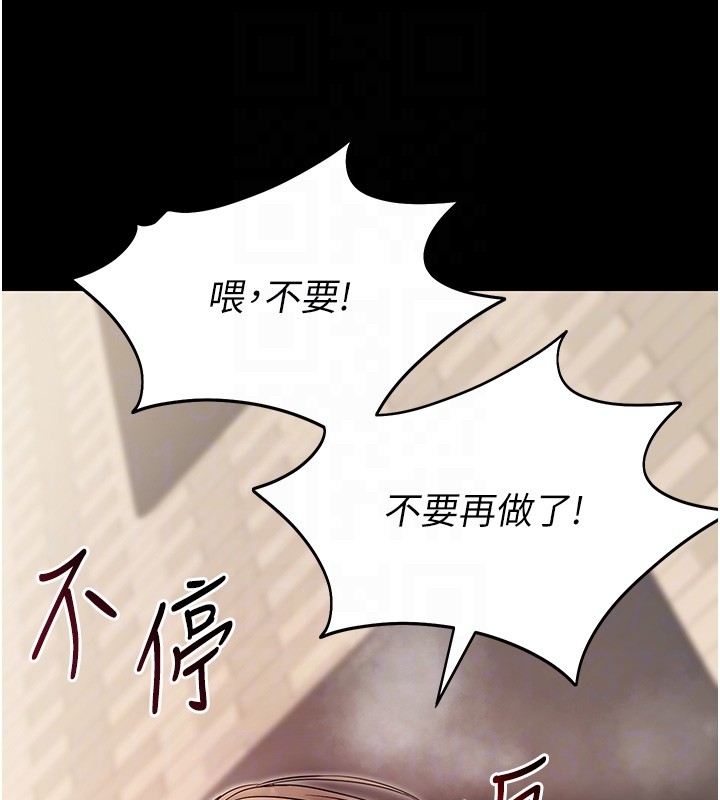 第54话-发洩不完的精力