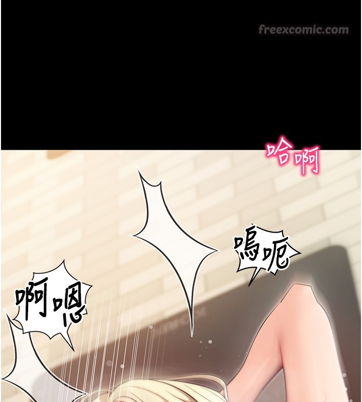 第54话-发洩不完的精力