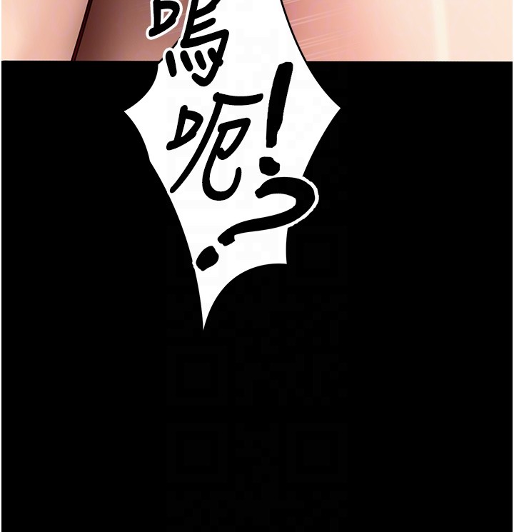 第54话-发洩不完的精力