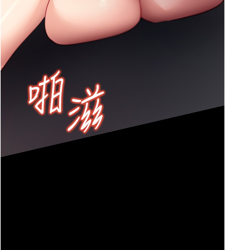 第54话-发洩不完的精力