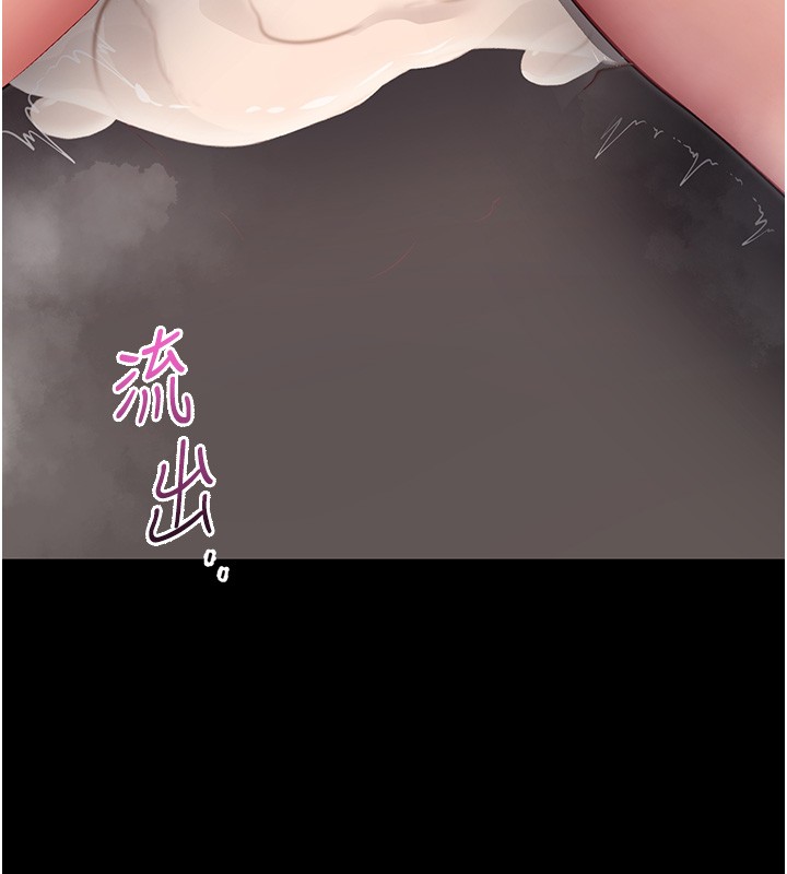 第54话-发洩不完的精力