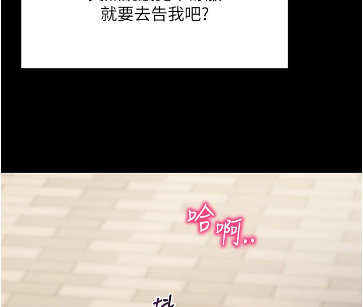 第54话-发洩不完的精力