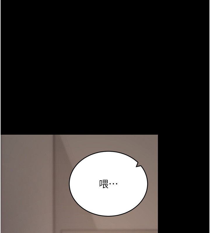 第54话-发洩不完的精力