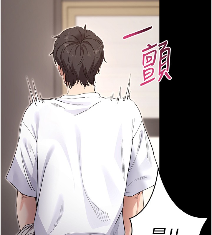 第54话-发洩不完的精力