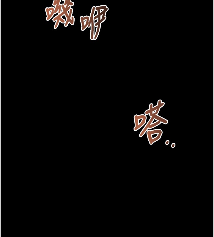 第54话-发洩不完的精力