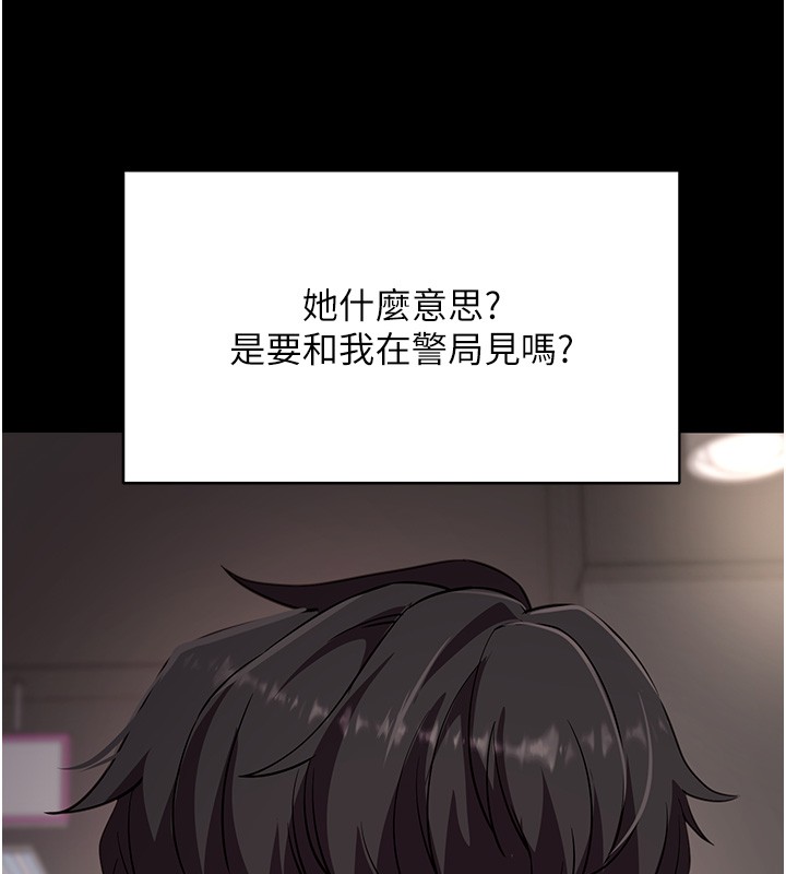 第54话-发洩不完的精力
