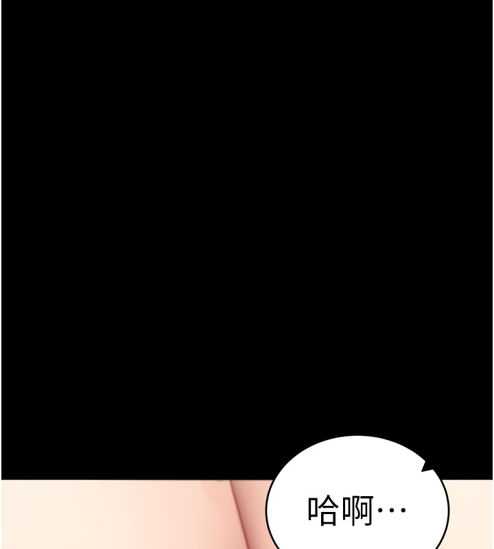 第54话-发洩不完的精力